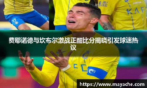 谈球吧官网