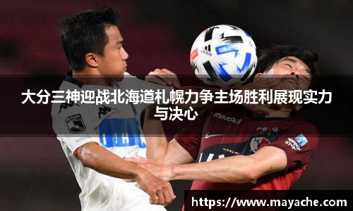 谈球吧官网