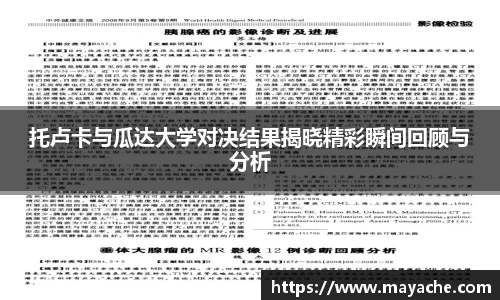 谈球吧APP